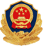党政机关